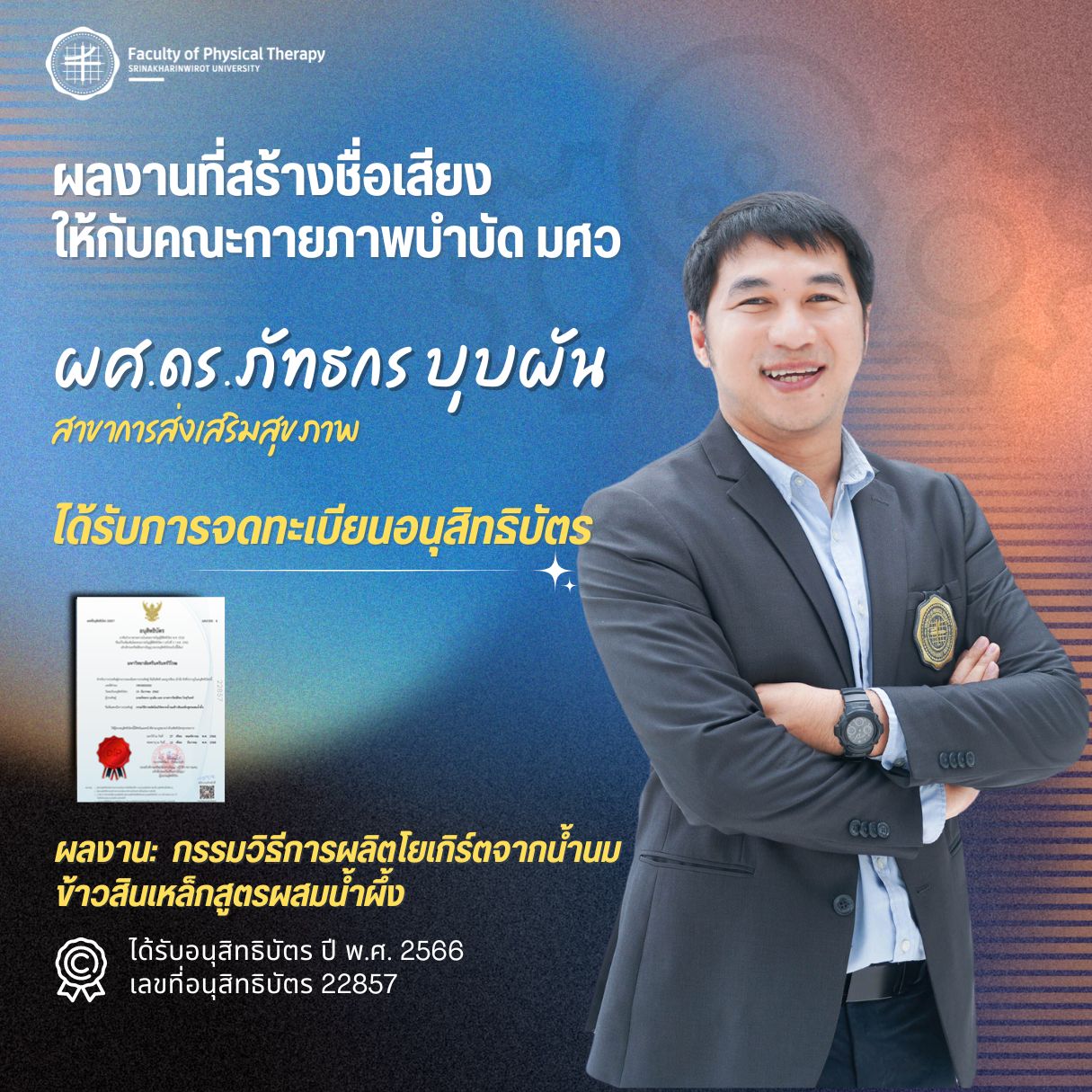 Мүшек, ит стилі, фото Орыс қыздары үй порно