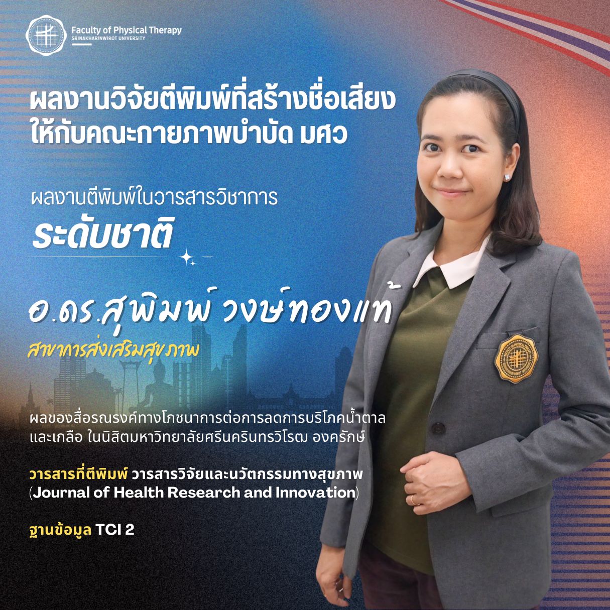 Денесі жоғары қыздар Сексуалды жалаңаш адам