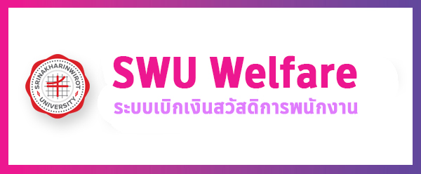 Welfare